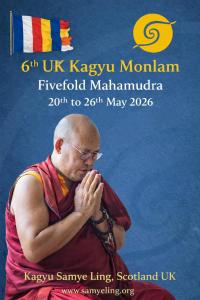 KagyuMonlam